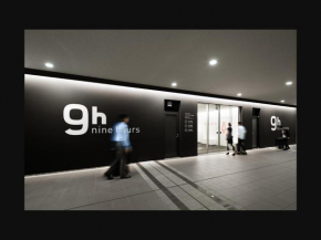  nine hours Narita Airport  Нарита